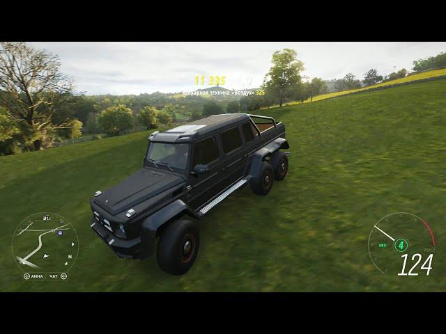 Где купить Mercedes-Benz G63 AMG 6X6 в Forza Horizon 4