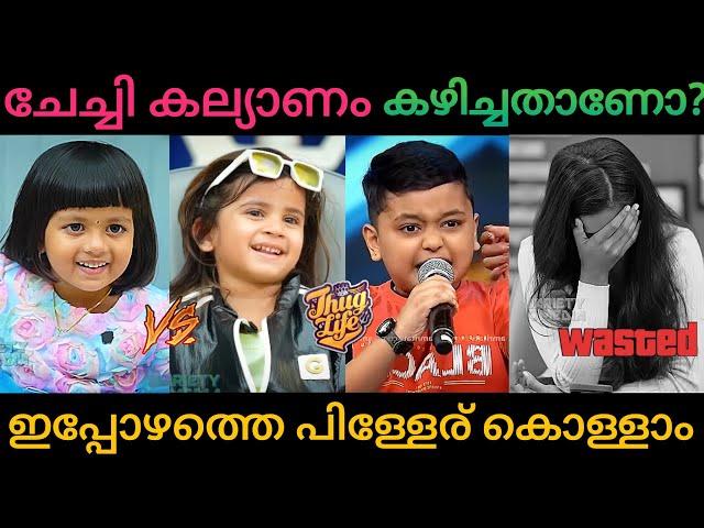 Kids Thug Life  | Interview vs Shows | Nadhutty vs Suresh Gopi | APEX die