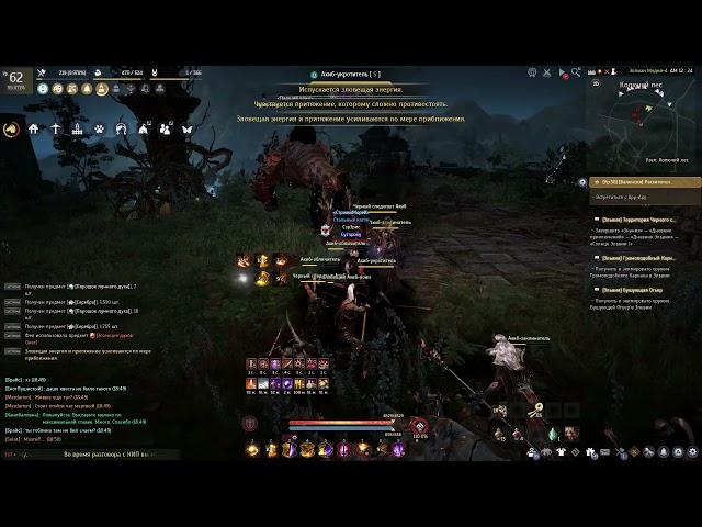 Хассашин. Наследие. Колючий лес 15к мусора в час. Полная версия | Blackdesert. Hashashin Succession.