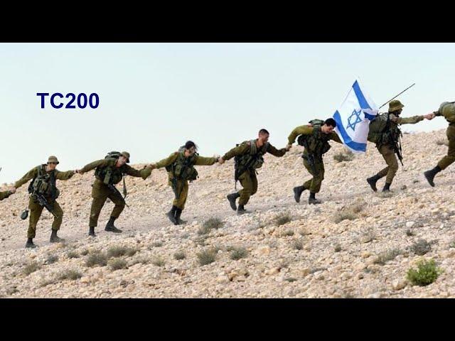 Yihad contra Israel | TC200