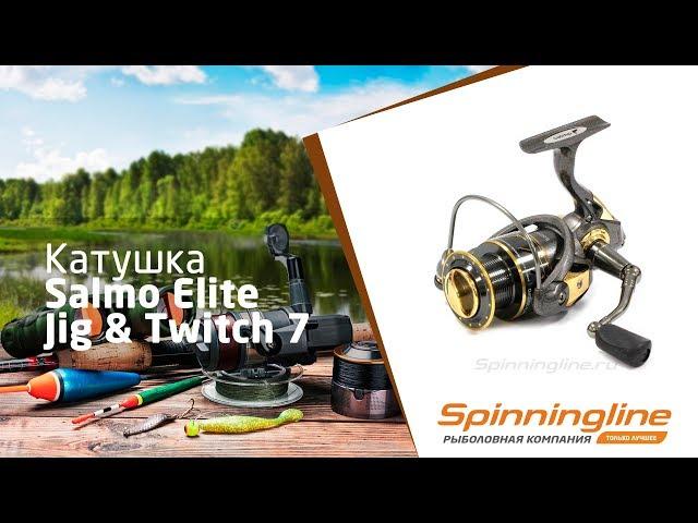 Безынерционная катушка Salmo Elite Jig & Twitch 7