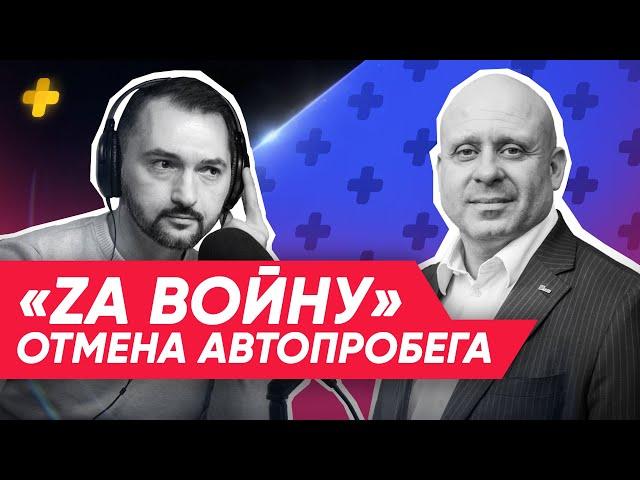 Сорванный автопробег в Германии в поддержку войны // Михаил Рубин