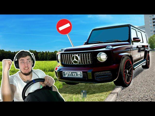 ПРОКАТИЛ ДЕДА НА НОВОМ ГЕЛИКЕ AMG G63 - RP CITY CAR DRIVING + РУЛЬ