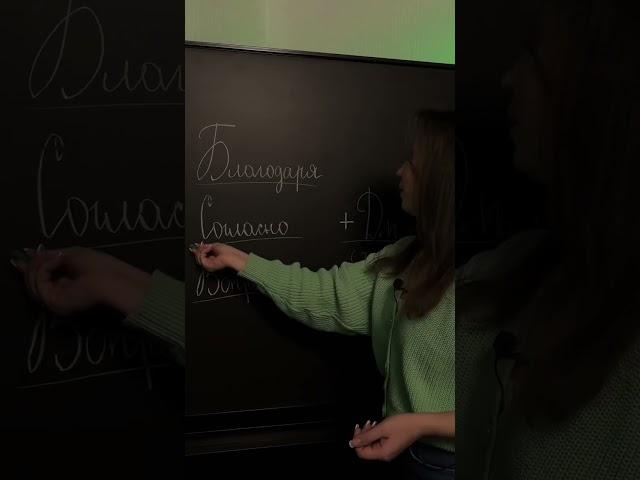 ПРЕДЛОГИ, употребляемые с ДАТЕЛЬНЫМ ПАДЕЖОМ | Русский язык ОГЭ 2023 #огэ2023 #умскул #русскийязык
