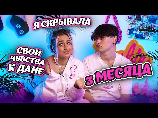 РЕАКЦИЯ НА 2 СЕРИЮ XO РЕАЛИТИ | ЧТО МЕЖДУ НАМИ ???