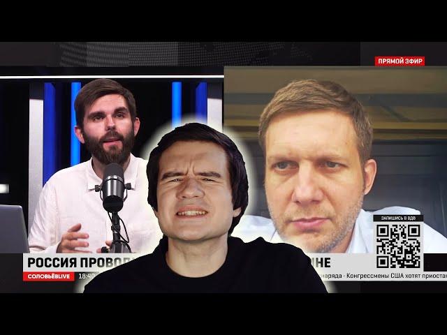 Борис Корчевников об обзоре Badcomedian на Соловьёв Live | В бой идут одни экстрасенсы