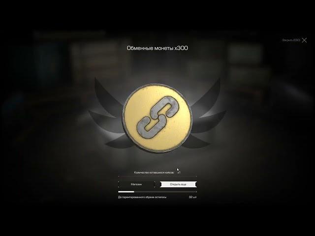 Случайно открыл шанс меньше нуля