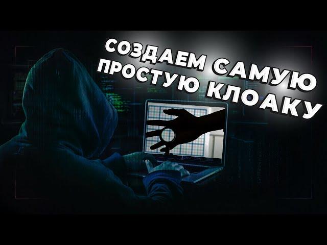 Как клоачить ссылки, чтобы НЕ БАНИЛИСЬ. Обзор Cloaking House