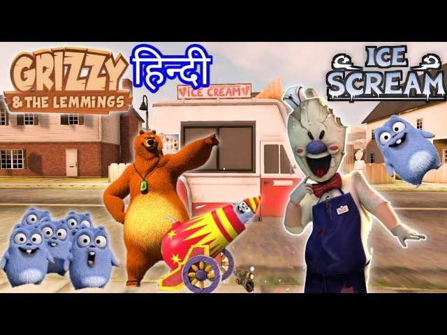 Grizzy & The Lemmings | Ice Scream neighborhood Horror Game | Full GamePlay | Bulbule and Mota Bhalu