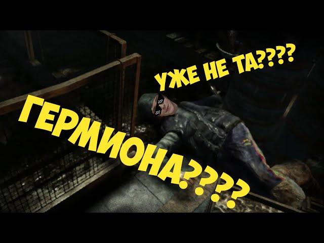 Metro Last Light"Фейлы, Приколы, Баги"