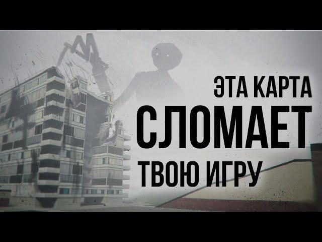 Сломанный GM_construct | Секреты карты gm_construct 13 beta