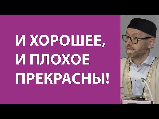 Искушения и испытания