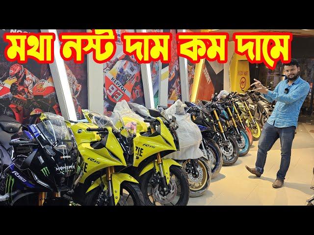 মথা নস্ট কম দামে R15M Carbon / R15M Monster Icon/ MT-15 V2 BS7 || Aliza Mart