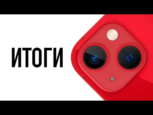 Все итоги Wylsacom: Xbox Series X, iPhone 13, Steam Deck, Xiaomi 13 Ultra...