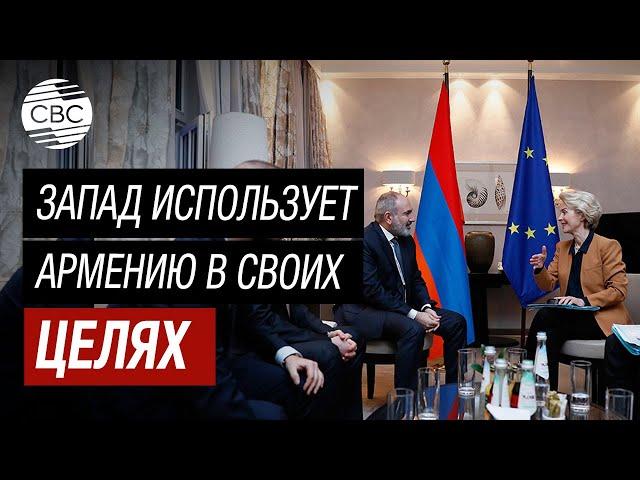 Западу нужна не Армения, а вход в регион – Алексей Наумов о Пашиняне, «сосущем двух маток»