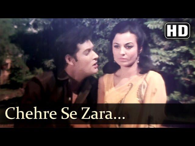 Ek Baar Muskura Do - Chehre Se Zara Anchal - Mukesh - Asha Bhosle