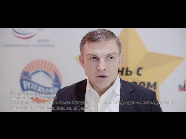 TV Олимпийская платформа: День с Героем