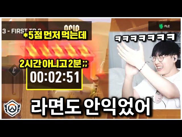 논란의 신규 모드가 적용된 오버워치 대회ㅋㅋㅋ 이거 맞아요? | 오버워치 OWCS