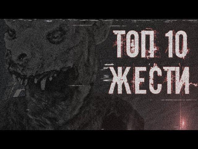 ТОП 10 НОВЫХ СЛУЧАЕВ ЖЕСТИ НА ЗАБРОШКАХ | 1 ВЫПУСК 4 СЕЗОН | 2023