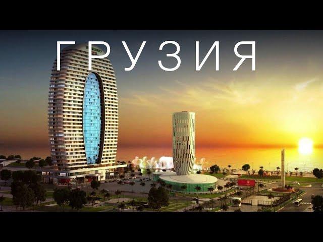 БАТУМИ И СВАНЕТИИ - удивительные места Грузии. 2023 // 4К