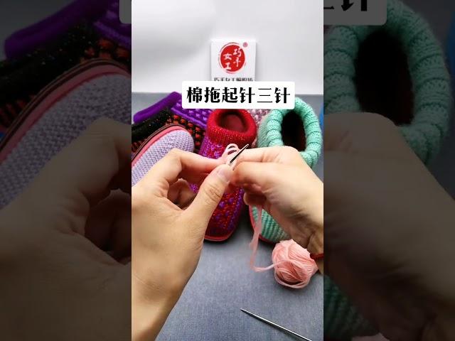 hand made  手工編織零基礎教學  純手工打造  手工拖鞋教程  哎呦喂你鞋真好看