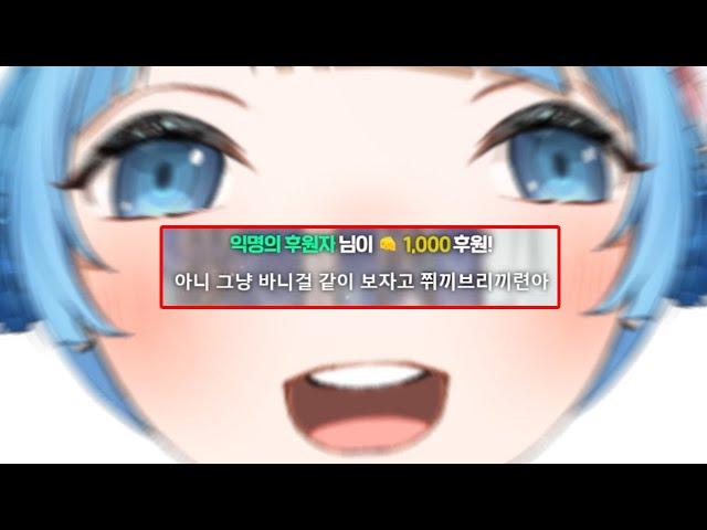 칰끼부뤼끼