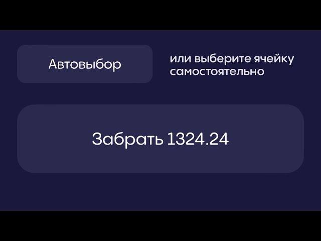 Проверка bulldrop со 100₽,сделал 1600 за 3 минуты?