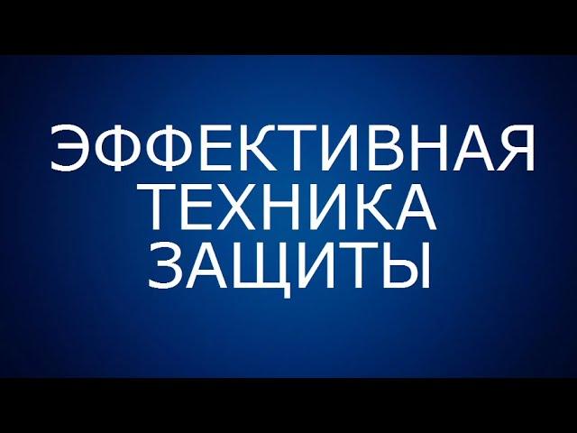 «Энергетическая пирамида» Эффективная техника защиты - Чакры ТВ