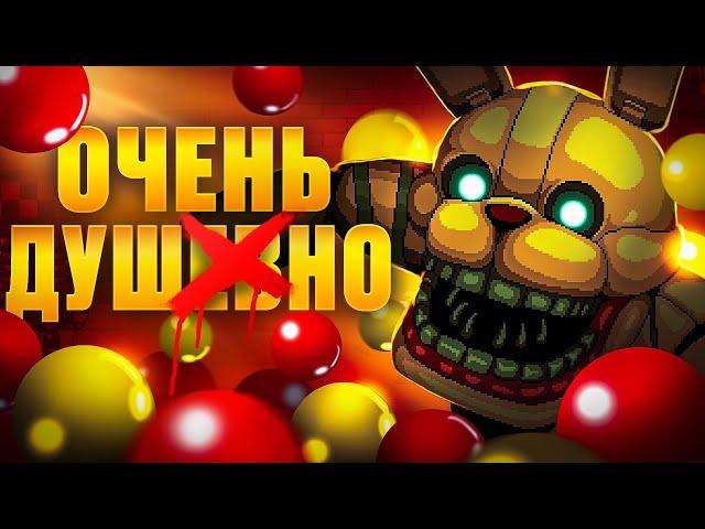 САМЫЙ ДУШНЫЙ ФНАФ В ИСТОРИИ | ОБЗОР FNAF INTO THE PIT