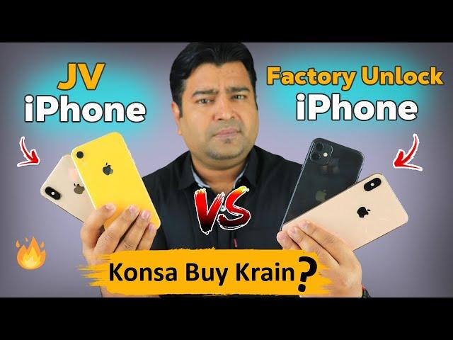 JV iPhone vs Factory Unlocked iPhone vs Software Unlocked iPhone - Which One is Better and Why?