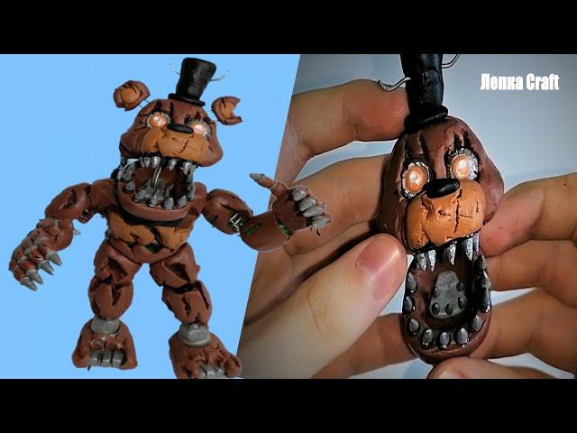 Animatronics of the Fnaf. Nightmare Freddy from the game Five nights freddy .