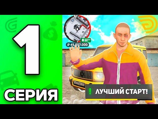 ПУТЬ БОМЖА на GRAND MOBILE #1, ЛУЧШИЙ ЗАРАБОТОК на ГРАНД МОБАЙЛ! ПОДНЯЛ 1КК ЗА 5 МИНУТ НА ГРАНДЕ!