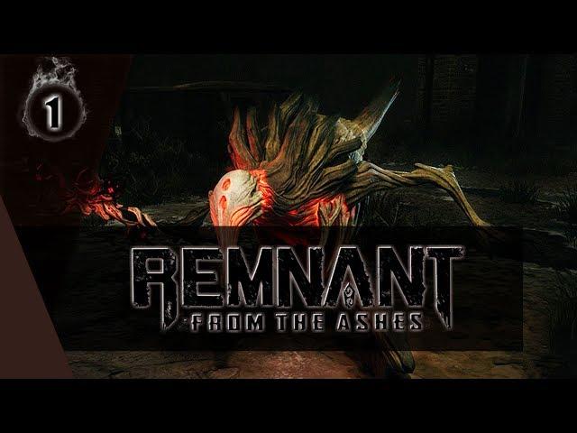 Remnant [#1] Сложность: Nightmare- с первого лвла