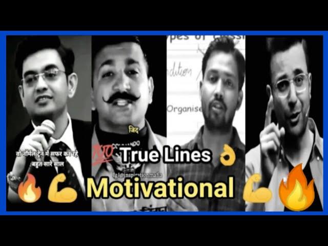 Best Motivational True Lines से । Shayari Poetry | Heart Touching Words | Shayari 2023 #motivational