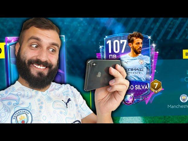 ПОЙМАЛ 107 ИГРОКА! МОЙ ЛУЧШИЙ ПАК FIFA MOBILE!