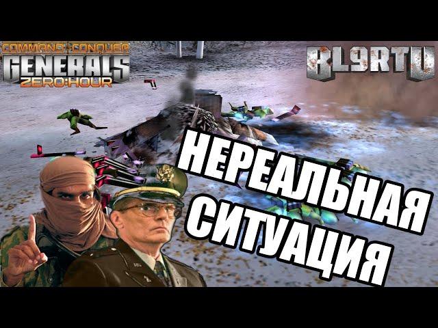 НЕРЕАЛЬНАЯ МИССИЯ ПО ВСЕМ КАНОНАМ БОЕВИКА В GENERALS ZERO HOUR