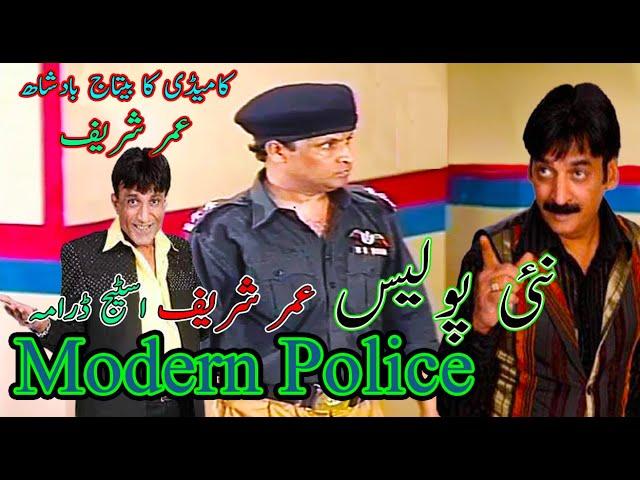 Modern Police Stage Show Drama by Umar Shareef | Shakeel Siddiqui | Rauf Lala | Techfunoola