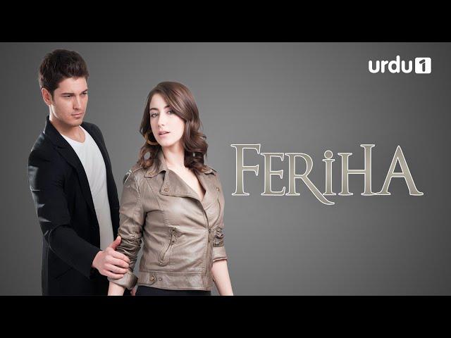 Feriha | Turkish Drama | Teaser 01 | Urdu Dubbing