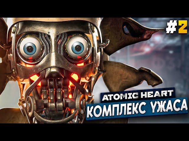 USSR SURVIVAL - Atomic Heart #2