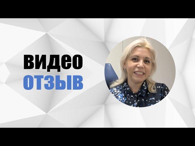 #37. Отзыв. Врач-стоматолог Гранцев Михаил Михайлович