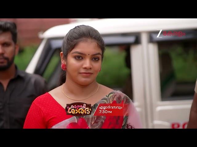 Kudumbashree Sharada | Promo | എല്ലാ ദിവസവും | 7:30 PM | @zeekeralam