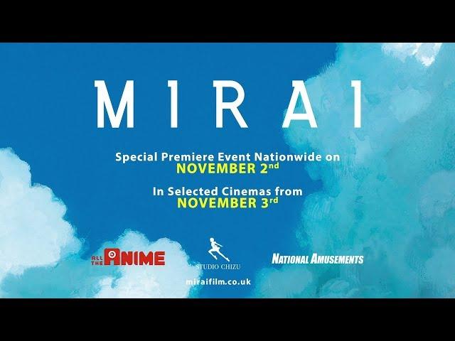 MIRAI - Official UK Cinema Trailer (subtitled)