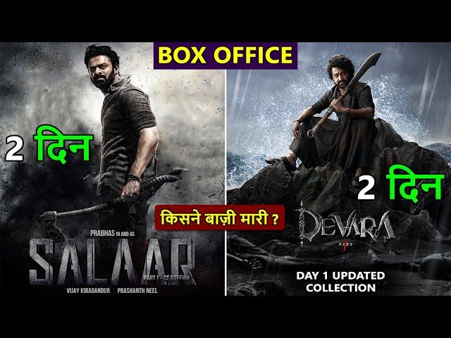 Devara Box Office Collection Day 2, salaar box office collection, devara worldwide collection