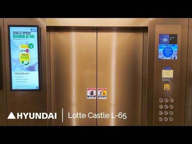 Amazing Hyundai SUVF elevators – Lotte Castle SKY L-65, Seoul, KR