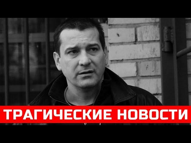 Так жаль... Трагические новости - Ярослав Бойко