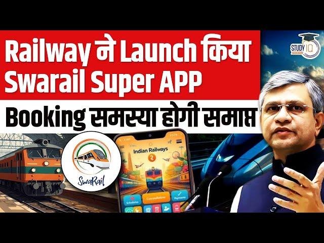 Railways Launches SwaRail Super App: Booking Problems To End All In One APP