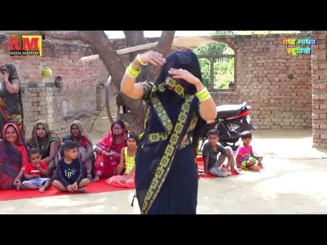 lokgeet |dehati dj song |daru mat pive baalma |shastri rajkumari | radha madhav studio bhongaon