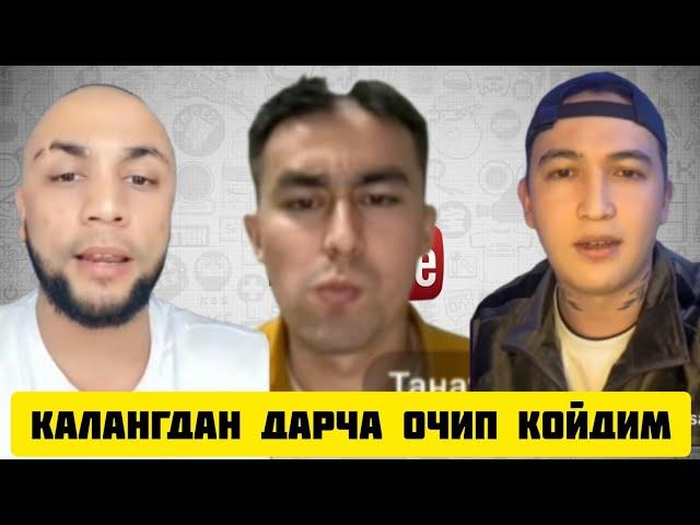 ТИК ТОКЕР САРДОР АНСОРДИ ХОЖАТ ХОН ТОЗАЛАТИ