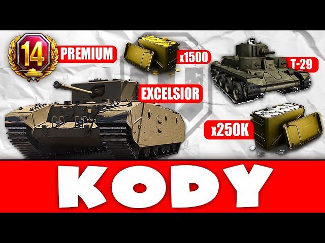 Kody World of Tanks premium, złoto, czołg ️ kody zaproszeniowy bonusowe do WoT PC️ 2024