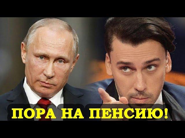 ГАЛКИН Жестко ВЫСМЕЯЛ ПУТИНА И Соловьева! Грудинин, Навльный и Собчак в Центре Внимания.